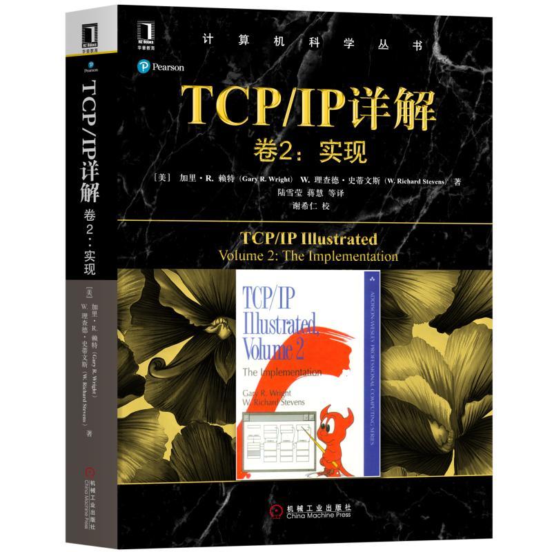 TCP/IPԔ�� ��2�����F(xi��n)
