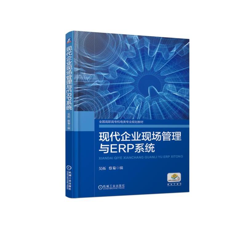 �F(xi��n)����I(y��)�F(xi��n)�������cERPϵ�y(t��ng)