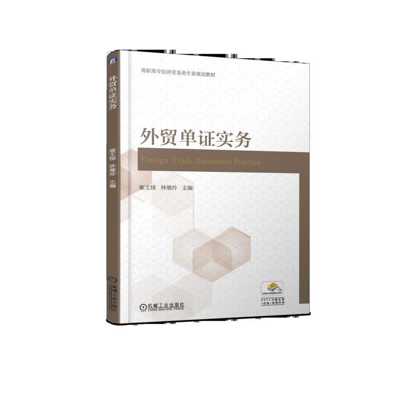 ���Q(m��o)���C��(sh��)��(w��)