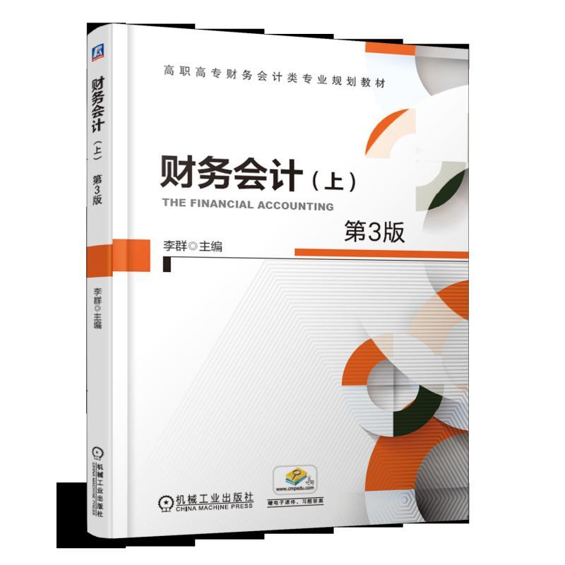 ؔ��(w��)��Ӌ���ϣ�����3�棩