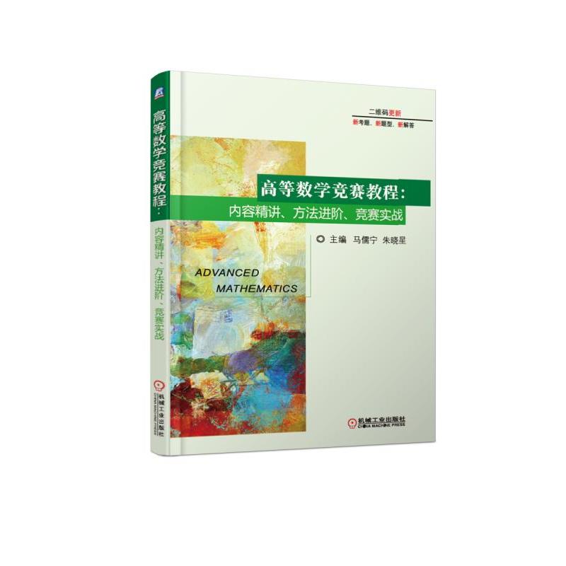 �ߵȔ�(sh��)�W(xu��)��ِ�̳̣���(n��i)�ݾ��v�������M(j��n)�A����ِ��(sh��)��(zh��n)