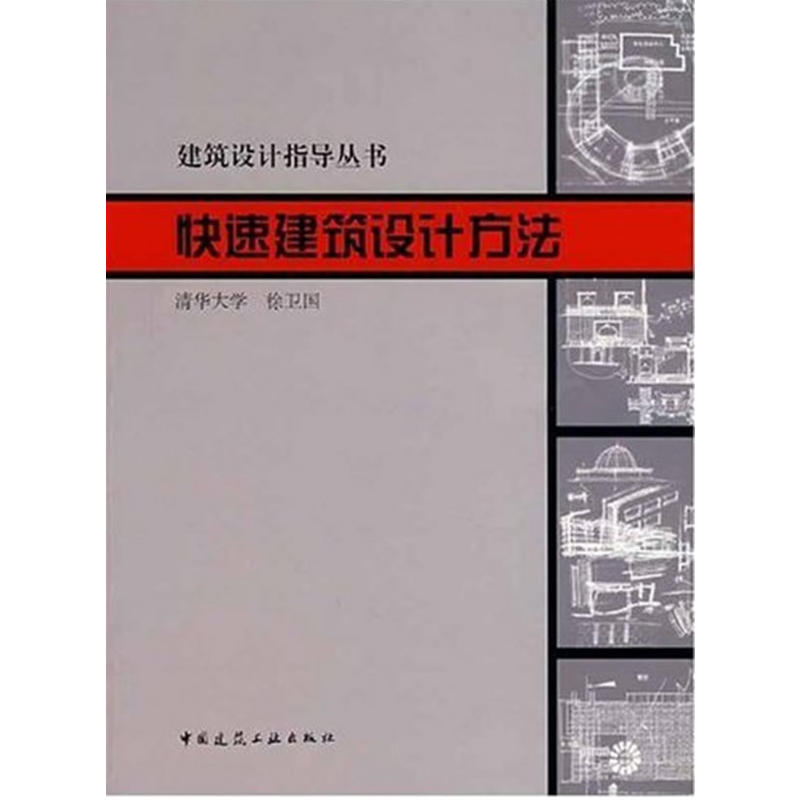 ���ٽ����O(sh��)Ӌ(j��)�����������O(sh��)Ӌ(j��)ָ��(d��o)����(sh��)��