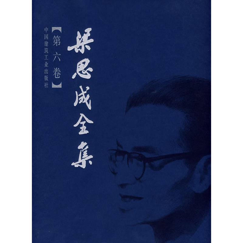 ��˼��ȫ������������