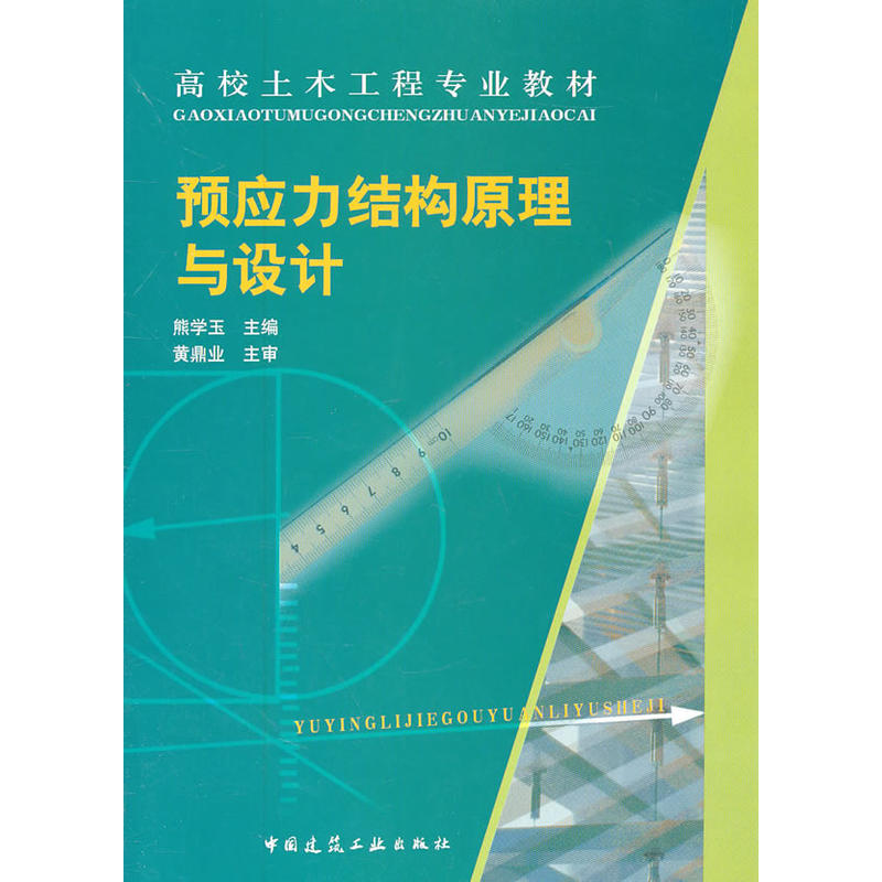 �A(y��)��(y��ng)���Y(ji��)��(g��u)ԭ���c�O(sh��)Ӌ