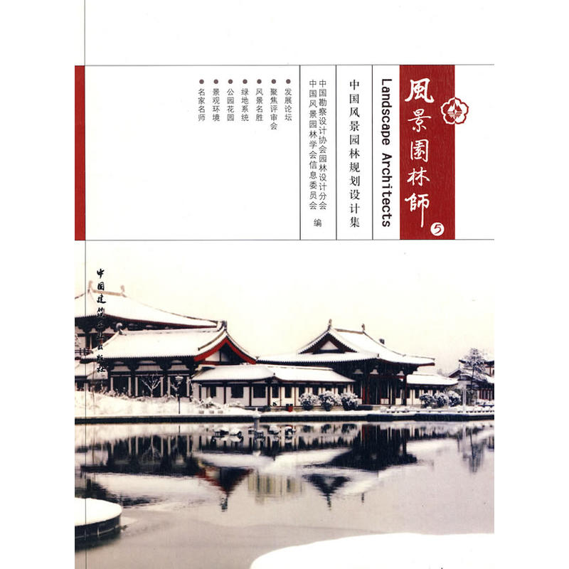 �Ї�(gu��)�L(f��ng)���@��Ҏ(gu��)���O(sh��)Ӌ(j��)��--�L(f��ng)���@�֎�5