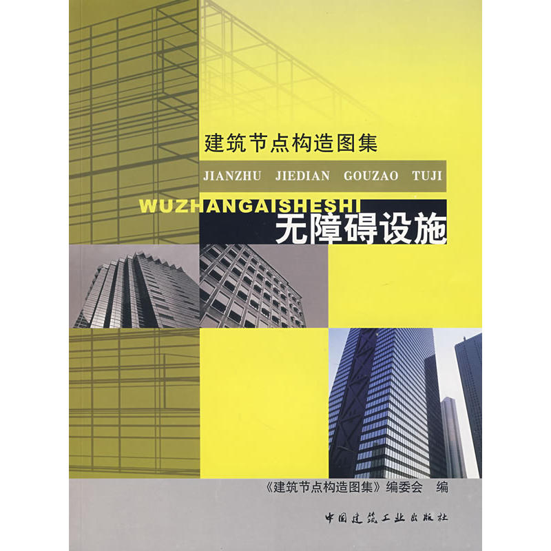 ������(ji��)�c(di��n)��(g��u)��D���o�ϵK�O(sh��)ʩ