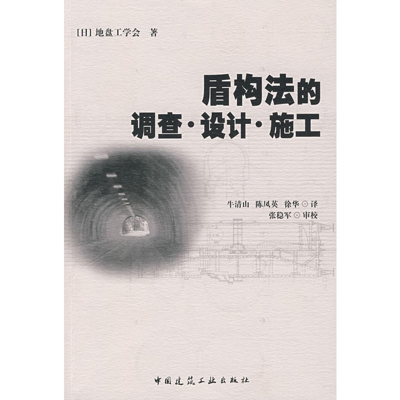 �ܘ�(g��u)�����{(di��o)��.�O(sh��)Ӌ(j��).ʩ��