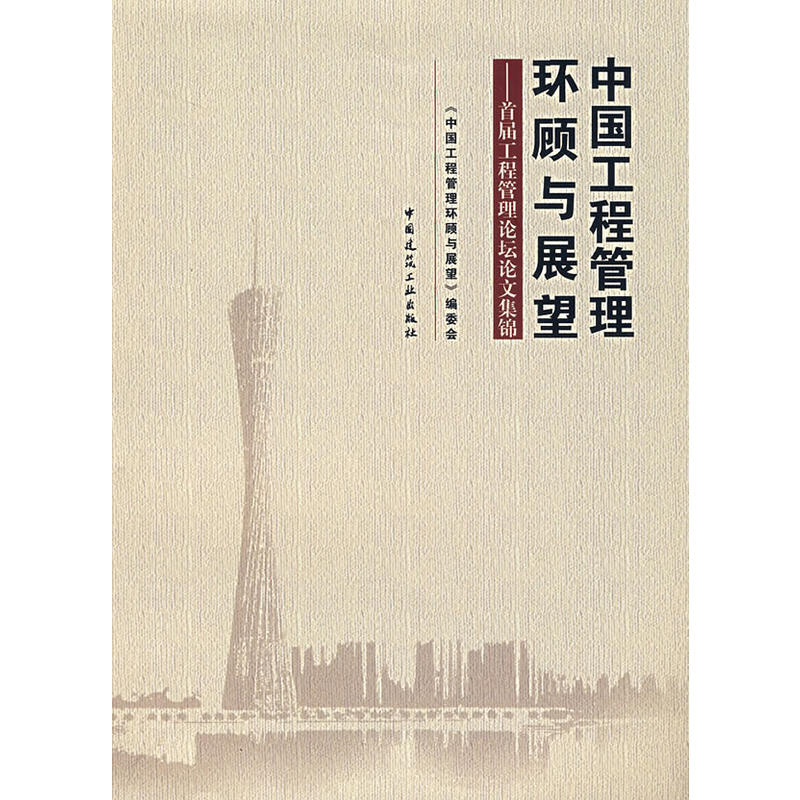 �Ї����̹����h(hu��n)��cչ�����׌ù��̹���Փ��Փ�ļ��\