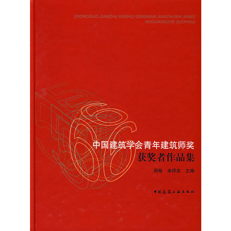 �Ї������W(xu��)��(hu��)���꽨������(ji��ng)�@��(ji��ng)?w��)���Ʒ�? name=