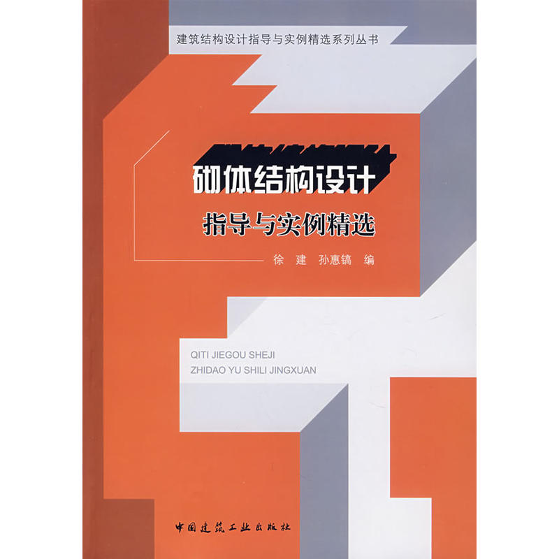 ���w�Y(ji��)��(g��u)�O(sh��)Ӌ(j��)ָ��(d��o)�c��(sh��)�����x