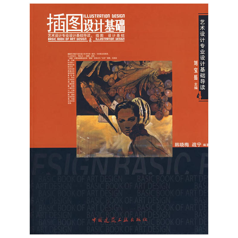 ��D�O(sh��)Ӌ���A(ch��)