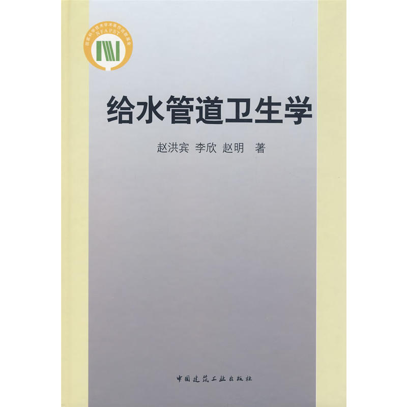 �oˮ�ܵ��l(w��i)���W(xu��)������P��