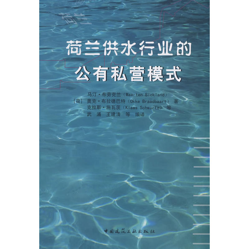 ���m��ˮ�ИI(y��)�Ĺ���˽�Iģʽ