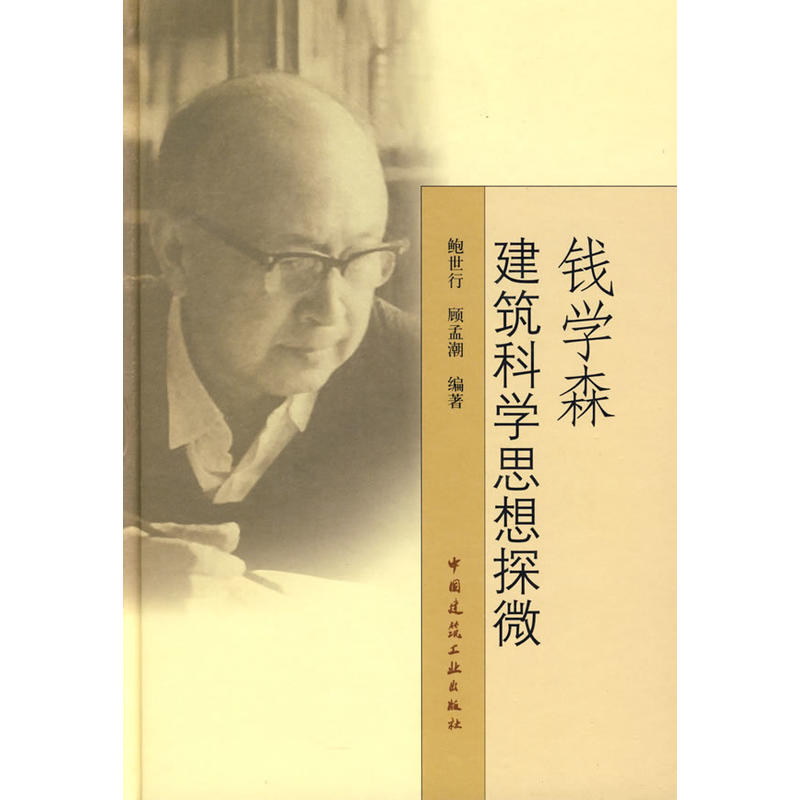 �X�Wɭ�����ƌW˼��̽΢