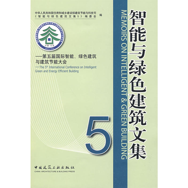 �����c�Gɫ�����ļ�5��ƽ�b�����b�y(t��ng)һ��̖���r��