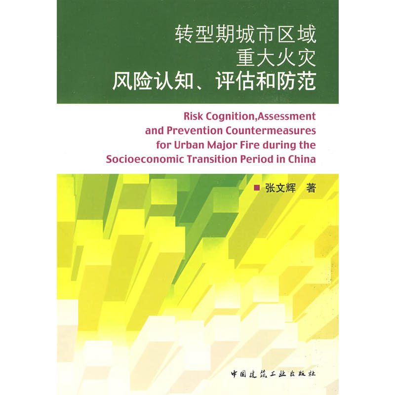 �D(zhu��n)���ڳ��Ѕ^(q��)���ش���(z��i)�L(f��ng)�U�J(r��n)֪���u���ͷ���