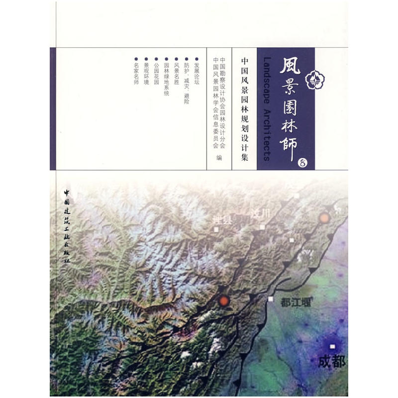 �L(f��ng)���@�֎�8���Ї��L(f��ng)���@��Ҏ(gu��)���O(sh��)Ӌ��