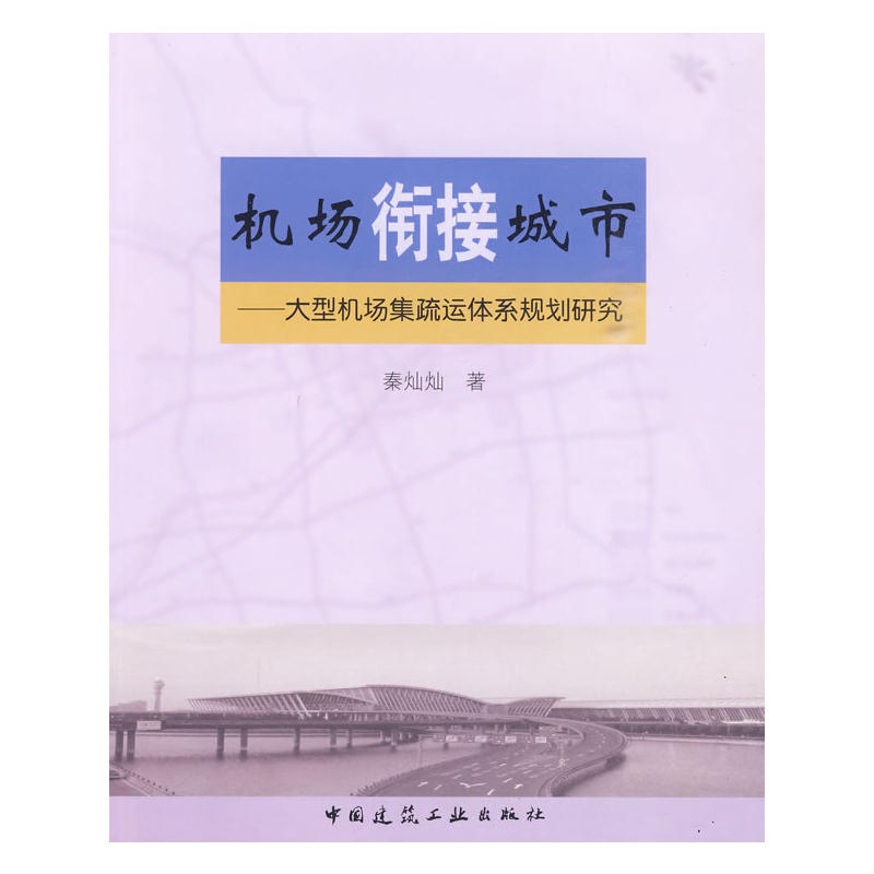 �C(j��)��(ch��ng)㕽ӳ��д��͙C(j��)��(ch��ng)�����\(y��n)�wϵҎ(gu��)���о�