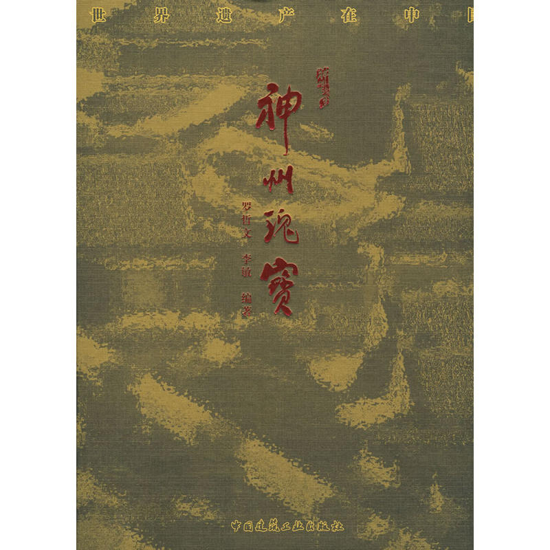 ���ݹ匚�������z�a���Ї�