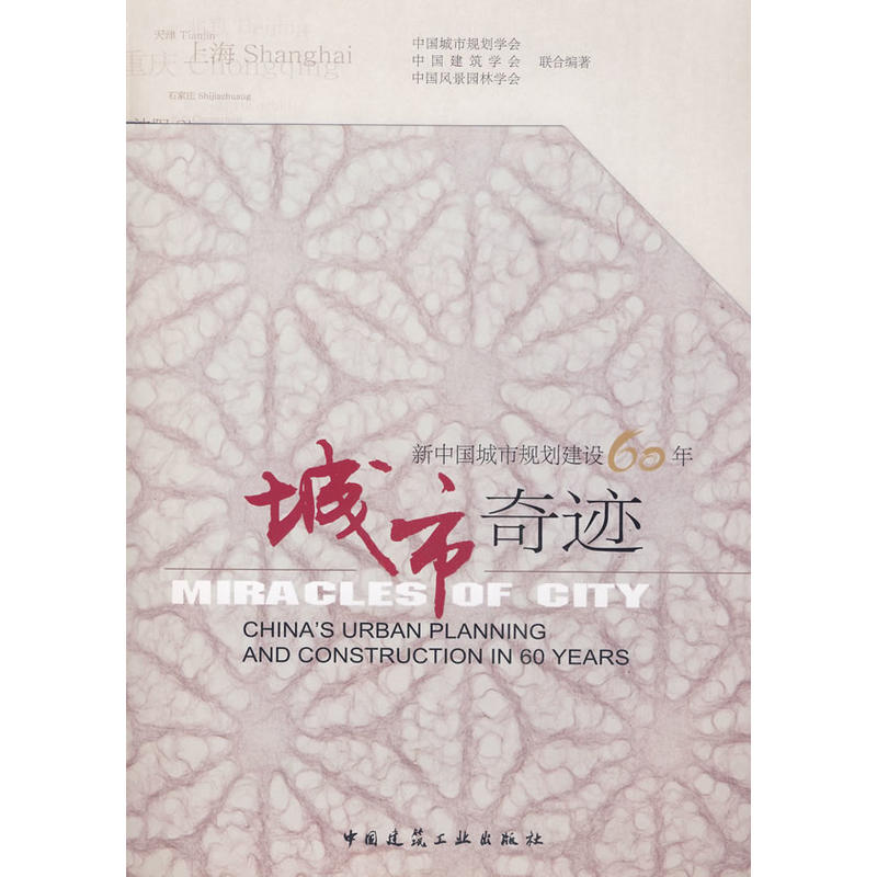 �������E�����Ї�����Ҏ(gu��)�����O(sh��)60��