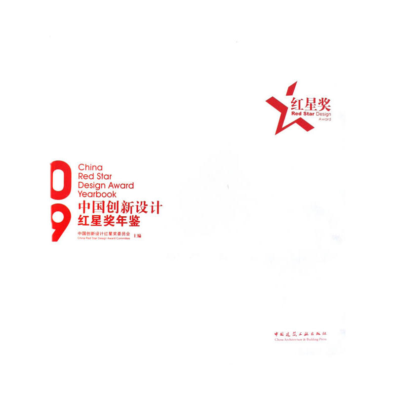 2009�Ї���(chu��ng)���OӋ�t�Ǫ����b