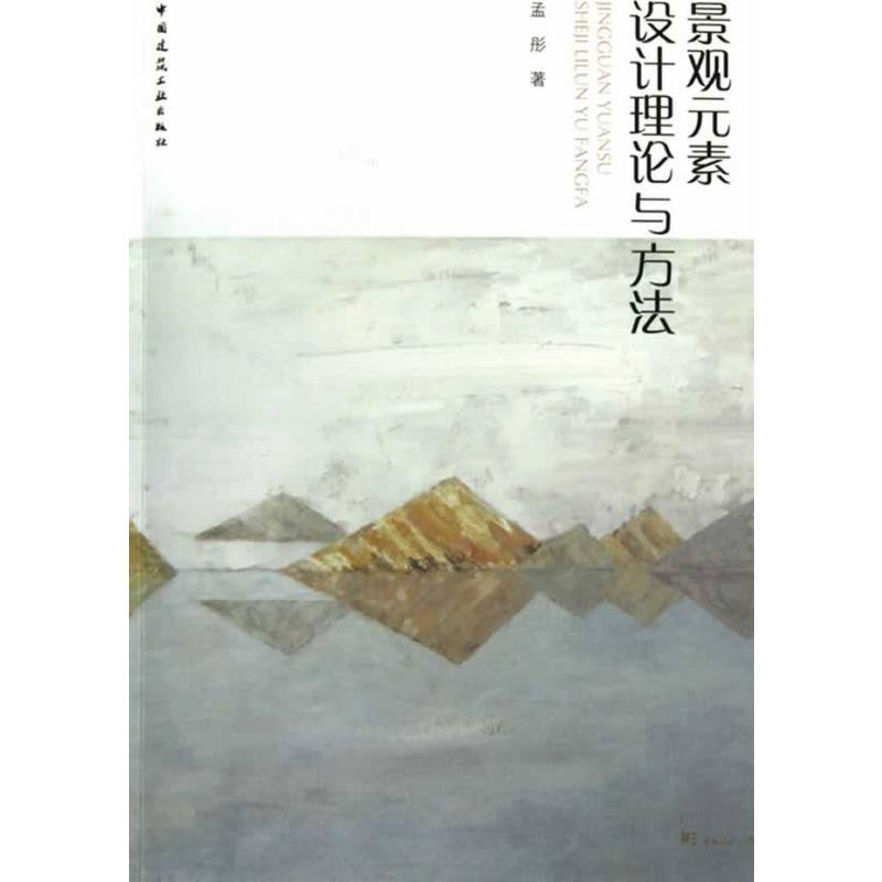 ���^Ԫ���O(sh��)Ӌ(j��)��Փ�c����