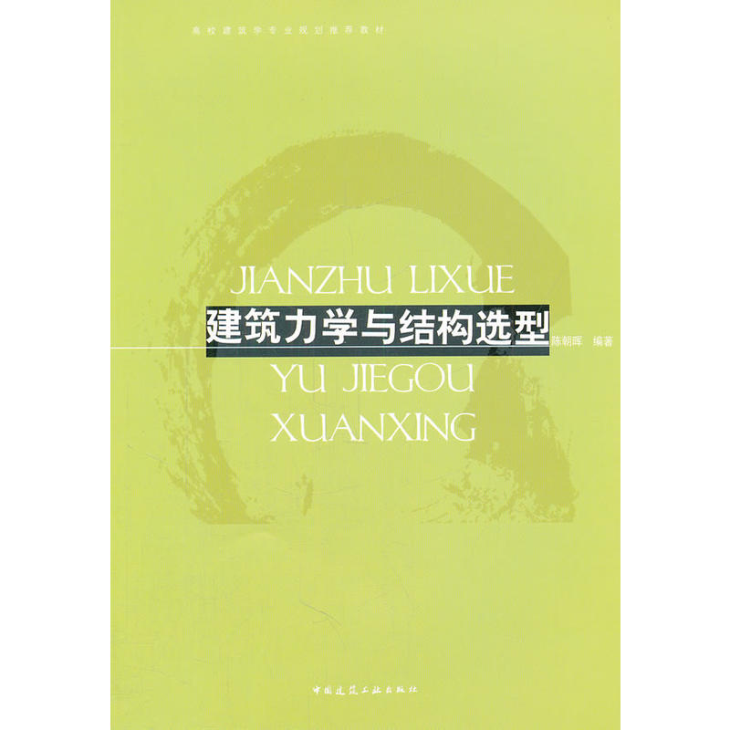 �������W�c�Y(ji��)��(g��u)�x�ͣ����W(w��ng)�j(lu��)���d��