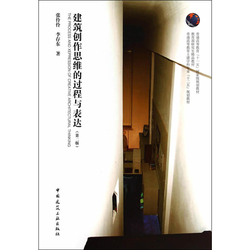 ������(chu��ng)��˼�S���^���c���_���ڶ��棩