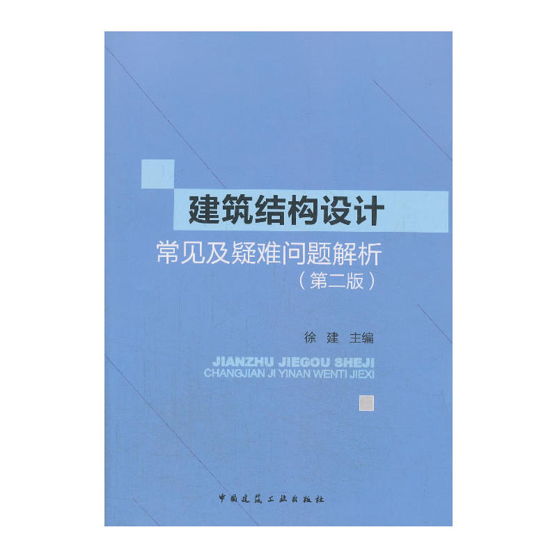 �����Y(ji��)��(g��u)�O(sh��)Ӌ��Ҋ�����y���}����(�ڶ���)