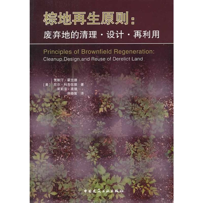 �ص�����ԭ�t���U���ص��������O(sh��)Ӌ(j��)��������