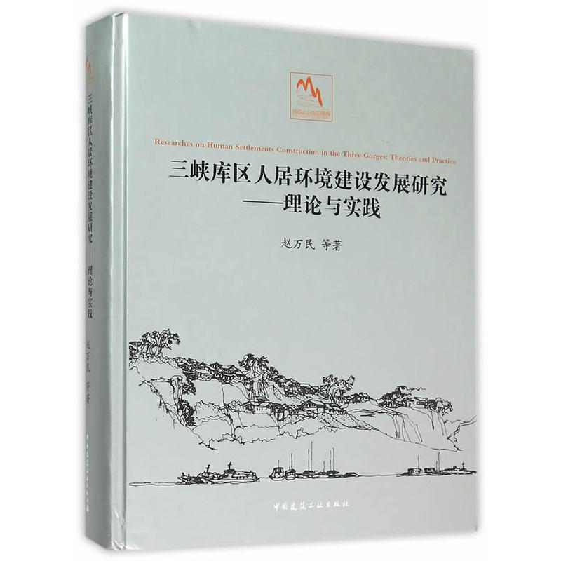 ���{��^(q��)�˾ӭh(hu��n)�����O(sh��)�l(f��)չ�о�������Փ�c���`