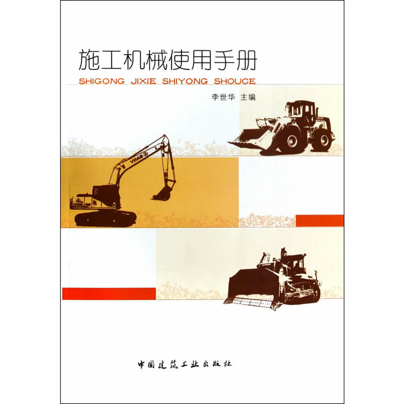 ʩ���Cеʹ���փ�