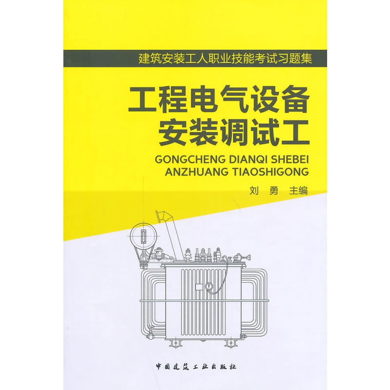 ����늚��O(sh��)�䰲�b�{(di��o)ԇ��