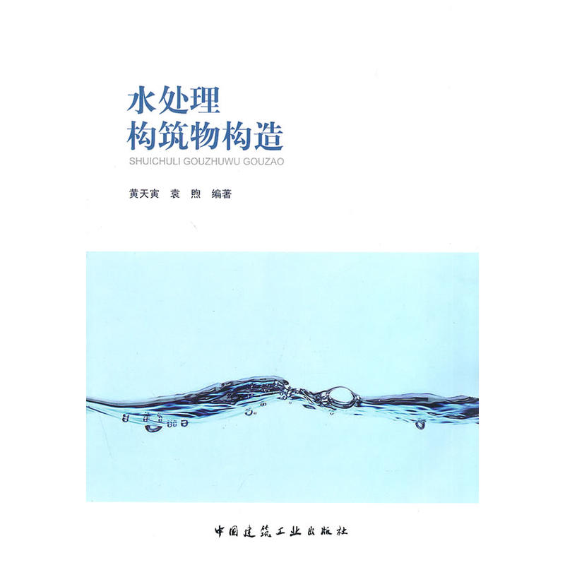 ˮ̎�혋(g��u)���(g��u)��