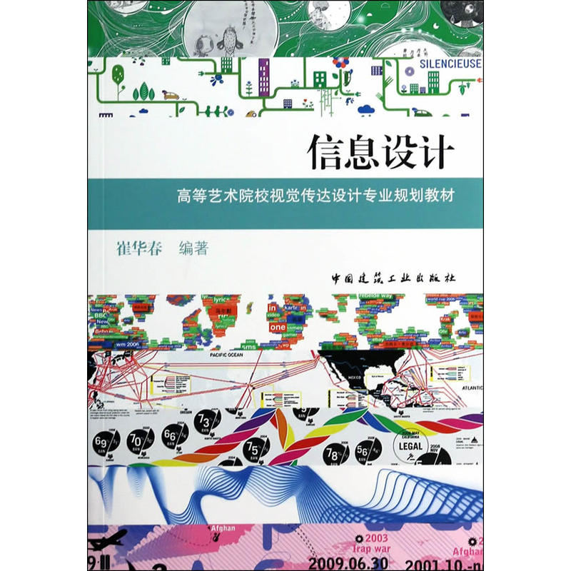 ��Ϣ�O(sh��)Ӌ(j��)