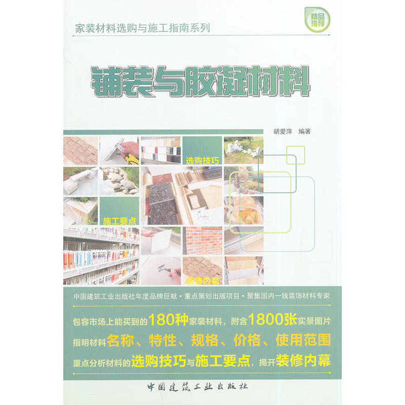 ��b�c�z������