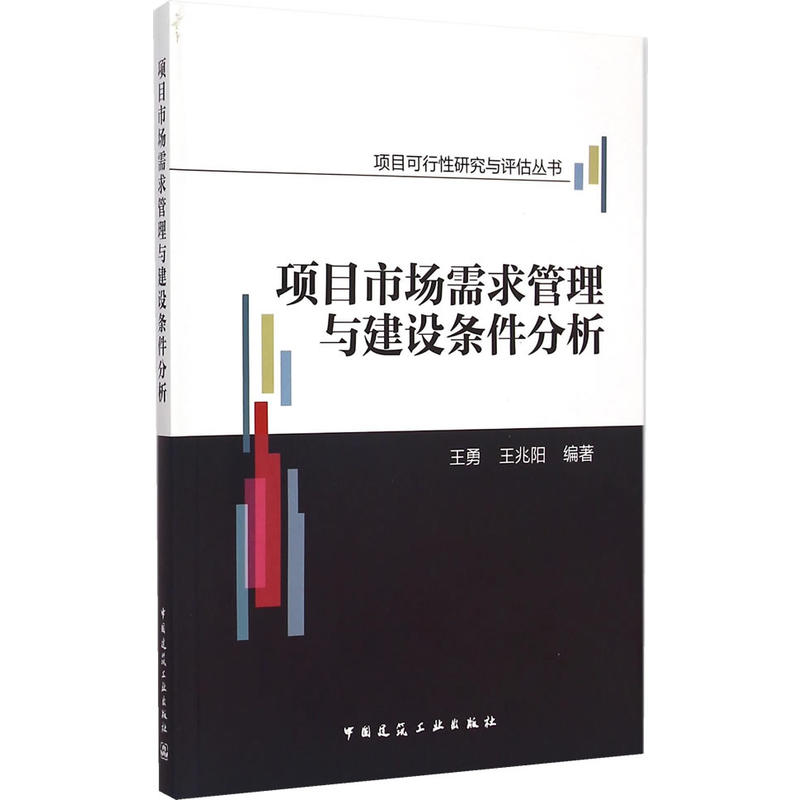 �(xi��ng)Ŀ�Ј�(ch��ng)��������c���O(sh��)�l������