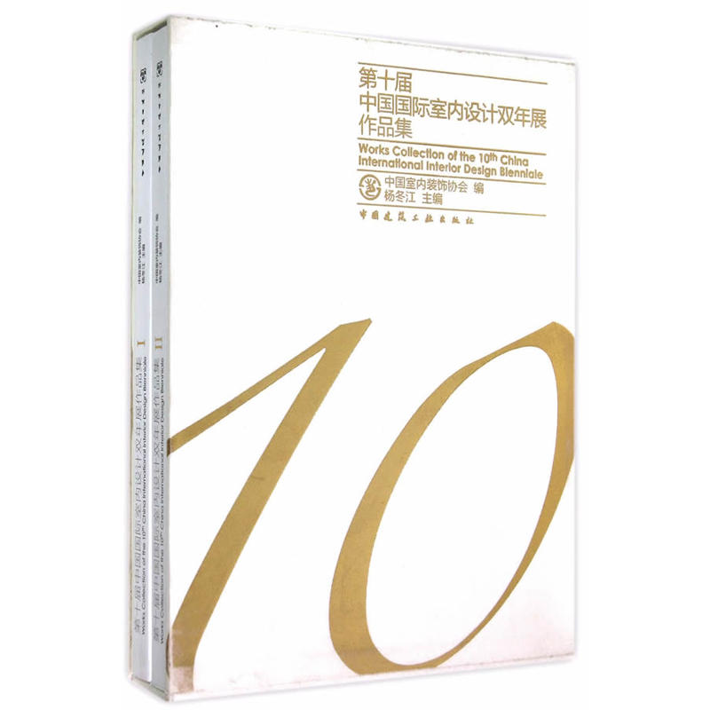 ��ʮ���Ї����H�҃�(n��i)�O(sh��)Ӌ�p��չ��Ʒ��