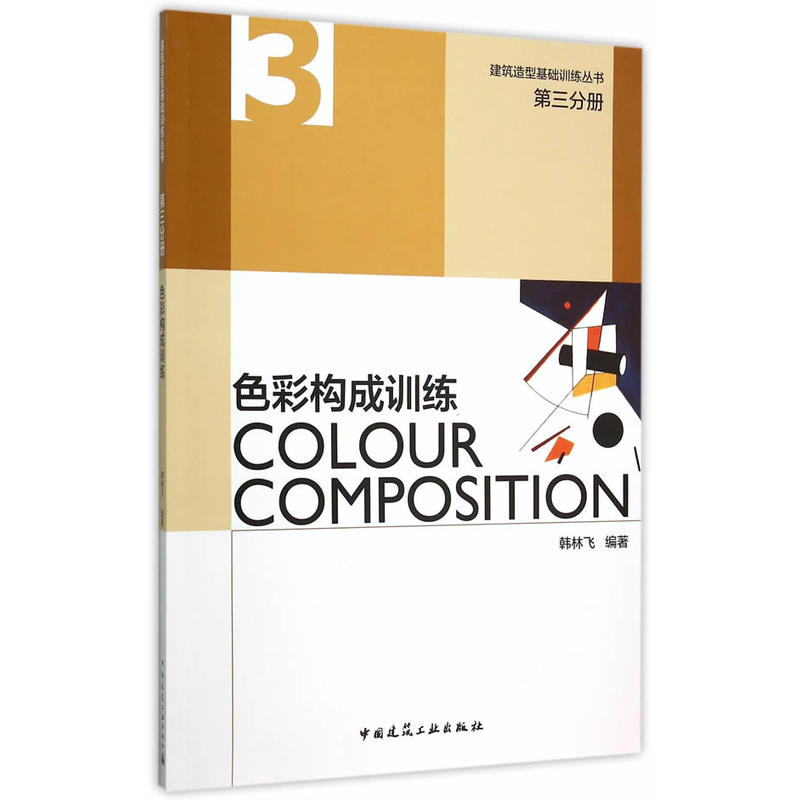 �����փ� ɫ�ʘ�(g��u)��Ӗ(x��n)��