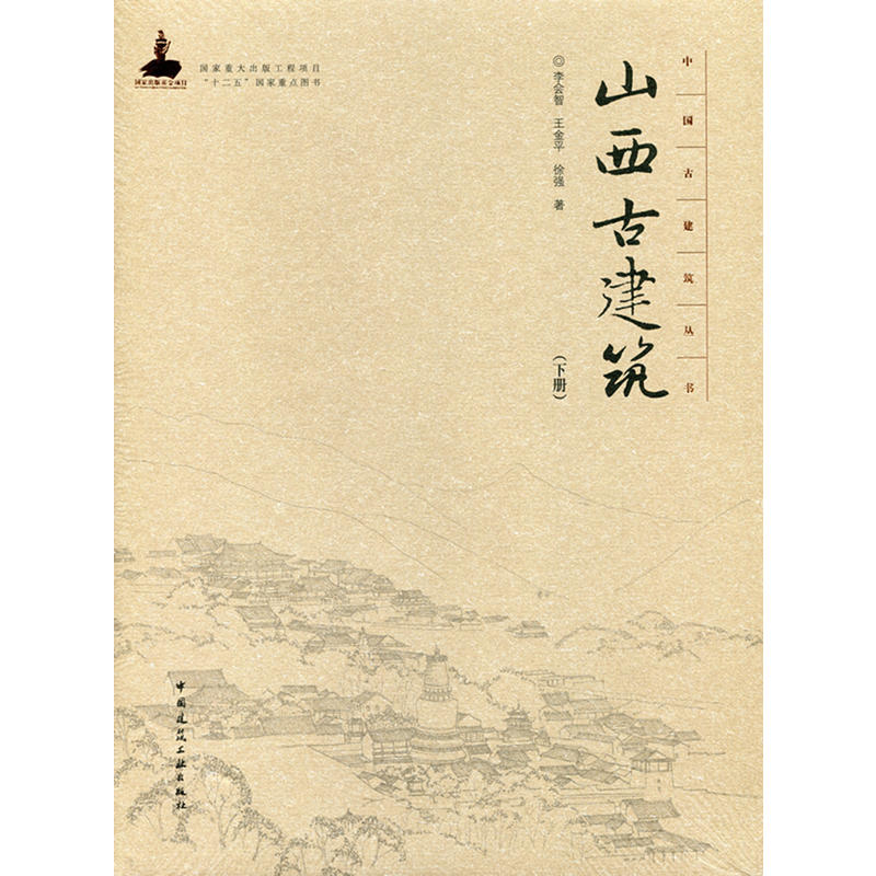 ɽ���Ž�������(c��)��