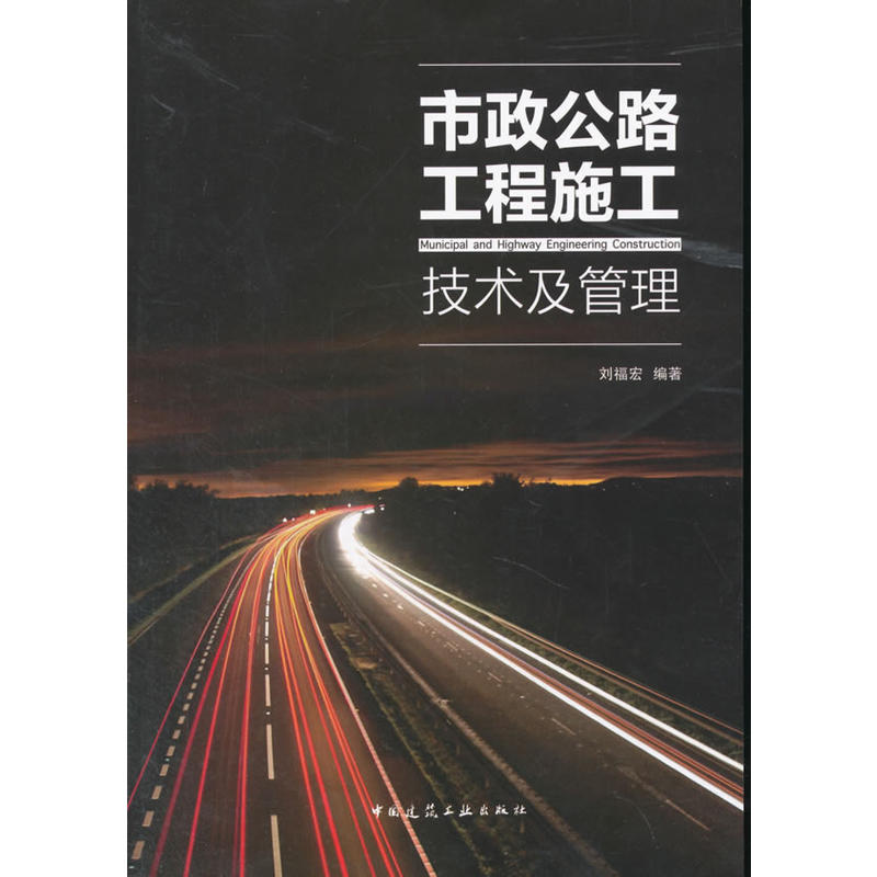 ������·����ʩ�����g(sh��)������