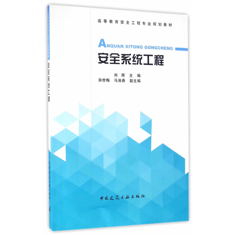 ��ȫϵ�y(t��ng)����