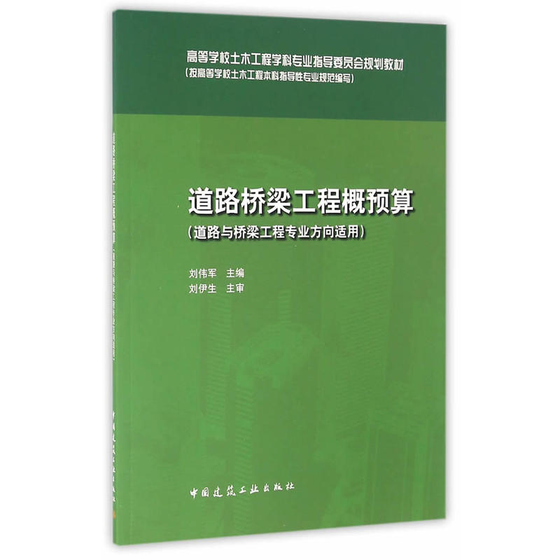 ��·�������̸��A(y��)�㣨��·�c�������̌��I(y��)�����m�ã�