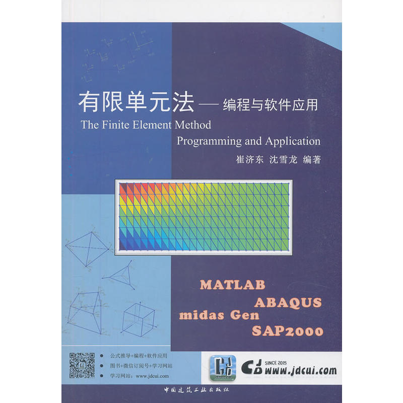 ���ކ�Ԫ�����������cܛ����(y��ng)��