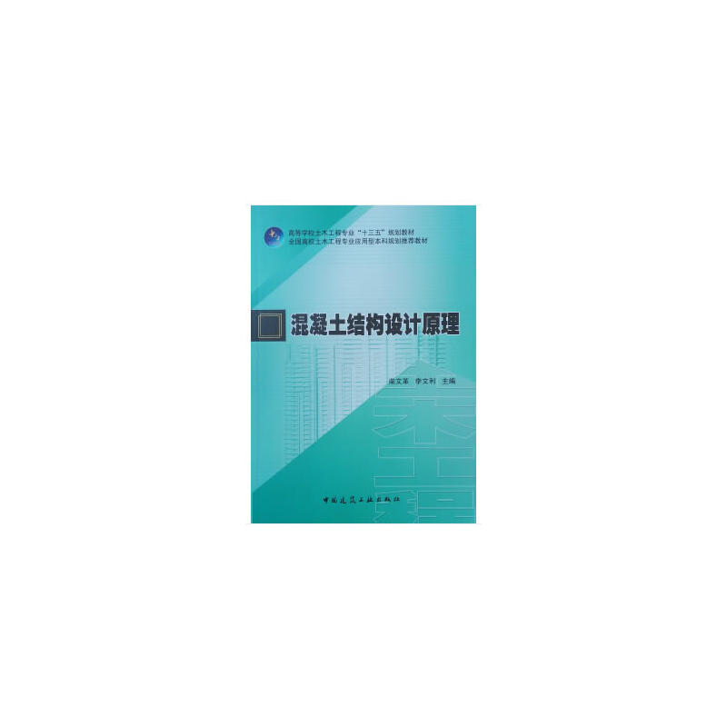 �������Y(ji��)��(g��u)�O(sh��)Ӌԭ��