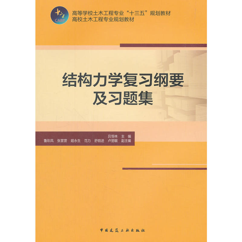 �Y�����W�����VҪ�����}��---��У��ľ���̌��I(y��)Ҏ(gu��)���̲�