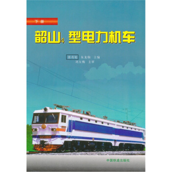 ��ɽ4������C܇���£�