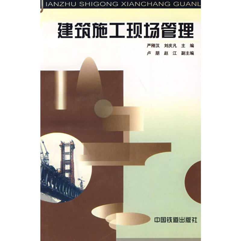 ����ʩ���F(xi��n)������