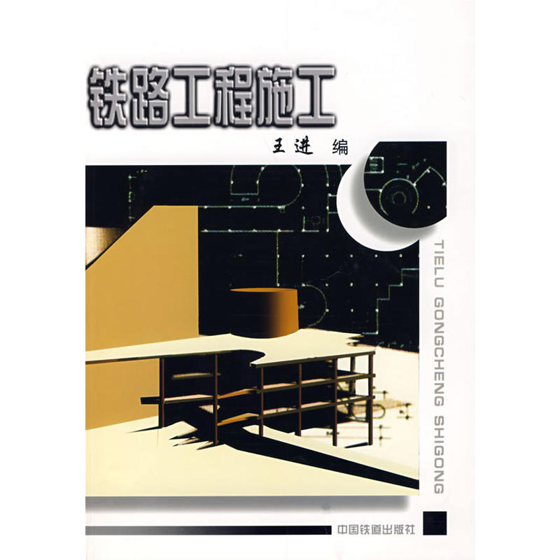 �F·����ʩ��