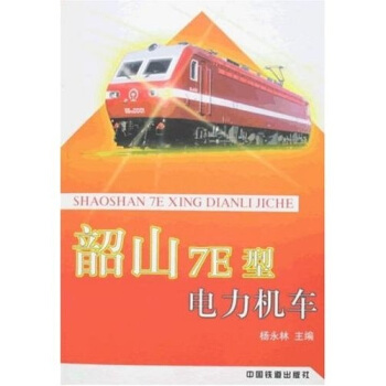 ��ɽ7E������C(j��)܇�����D��(c��)��